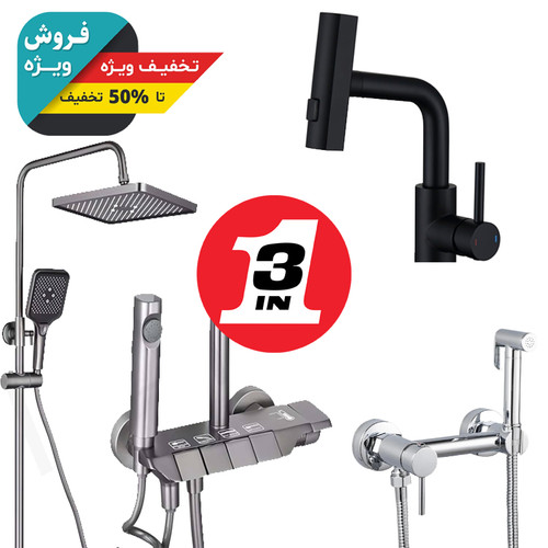 پک اقتصادی سرویس بهداشتی Pro Pack شامل شیر روشویی و دوش پیانویی