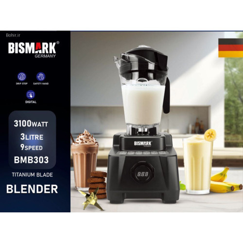 نمای کلی مخلوط کن صنعتی بیسمارک BMB303